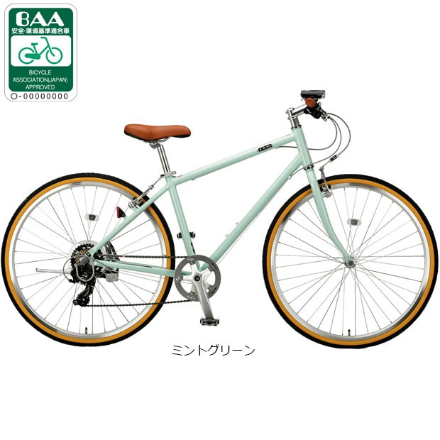 ル・ショワ 7007 アルミクロス BAA クロスバイク 自転車