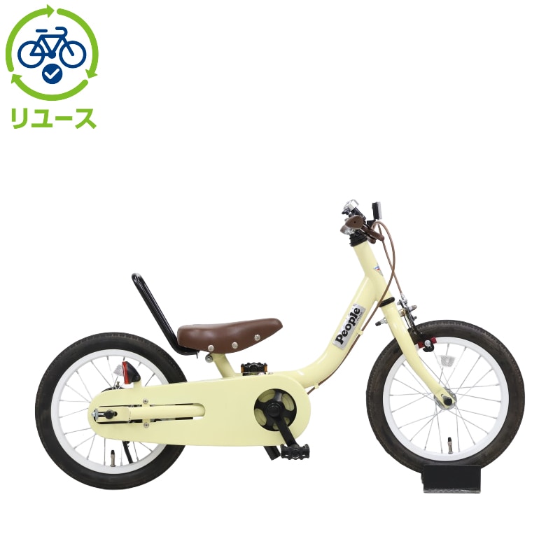 ピープル幼児用自転車14インチ 【公式通販】