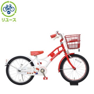 リユース】ハローキティ 180-O 18インチ 2024年モデル 子供用 自転車