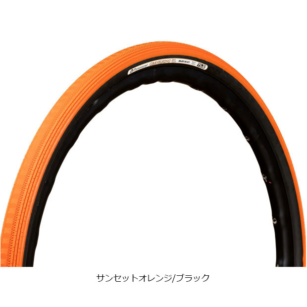 派手好きは必見！！panaracer GRAVEL KING 限定カラー