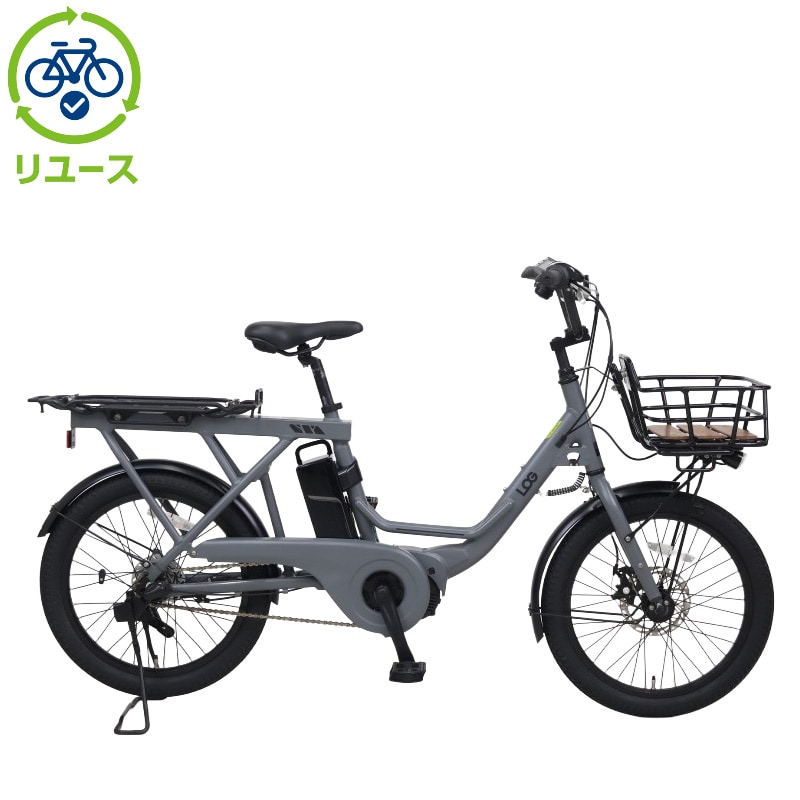 リユース】ログワゴンe 203-O 20インチ 2024年モデル 電動自転車