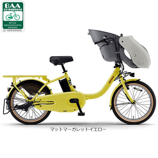 ���}�n[YAMAHA] PAS Kiss�i�p�X �L�b�X�j�uPA20KS�v20�C���` 3�l���Ή� �d�����]�� -26 �d�����]��