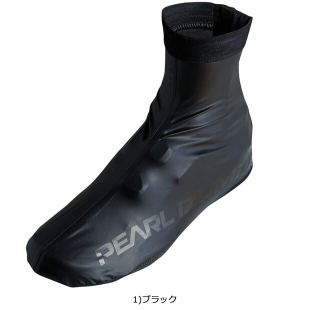 �p�[���C�Y�~[PEARL IZUMI] [23s] 93 ���C�� ���[�T�[ �V���[�Y�J�o�[ �V���[�Y�^�V���[�Y�J�o�[