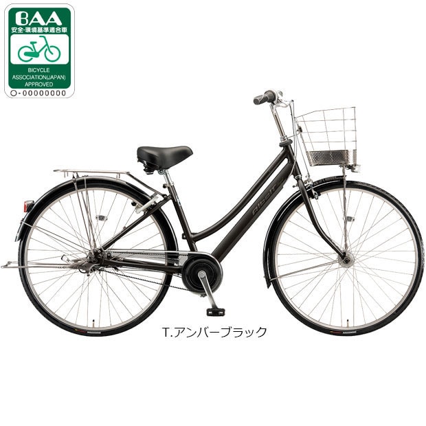 アルベルト ロイヤル 自転車」の人気商品一覧・価格比較 - 価格.com