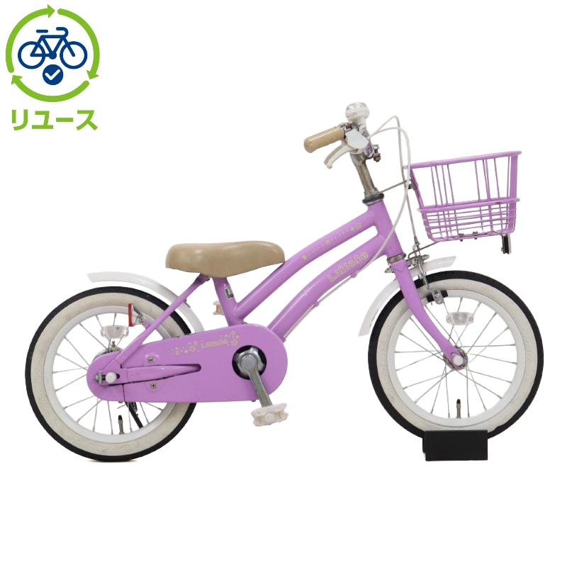 幼児用自転車 14インチ 紫 直接引き渡し希望 幼児用自転車 14インチ 紫 直接引き渡し希望