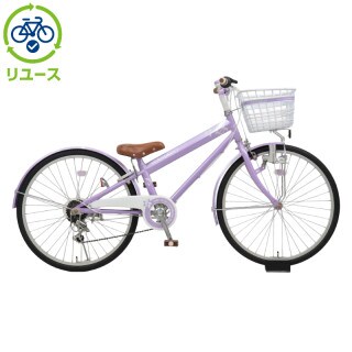 リユース】マハロジュニア 24インチ 子供用 自転車