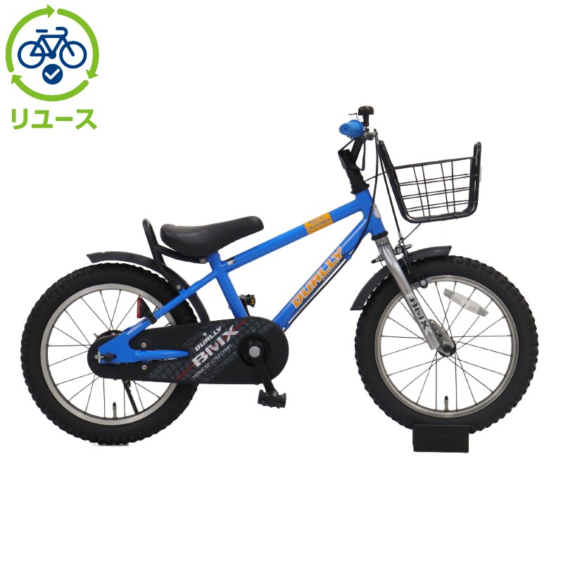 あさひ[ASAHI] 【リユース】デューリー 16インチ 2021年モデル 子供用 自転車 幼児車
