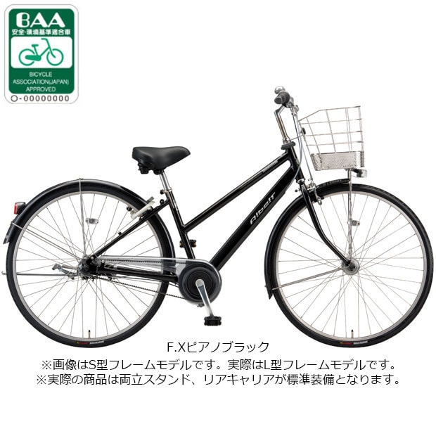 アルベルト 27インチ l型」の人気商品一覧 | 安い商品を通販サイトから