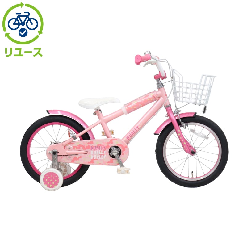 リユース】デューリーガール 160-L 16インチ 2021年モデル 子供用 自転車