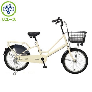 【断捨離特価】アサヒサイクル　ミニベロ　カスタマイズ　整備済み　引取限定 断捨離特価】アサヒサイクル ミニベロ カスタマイズ 整備済み