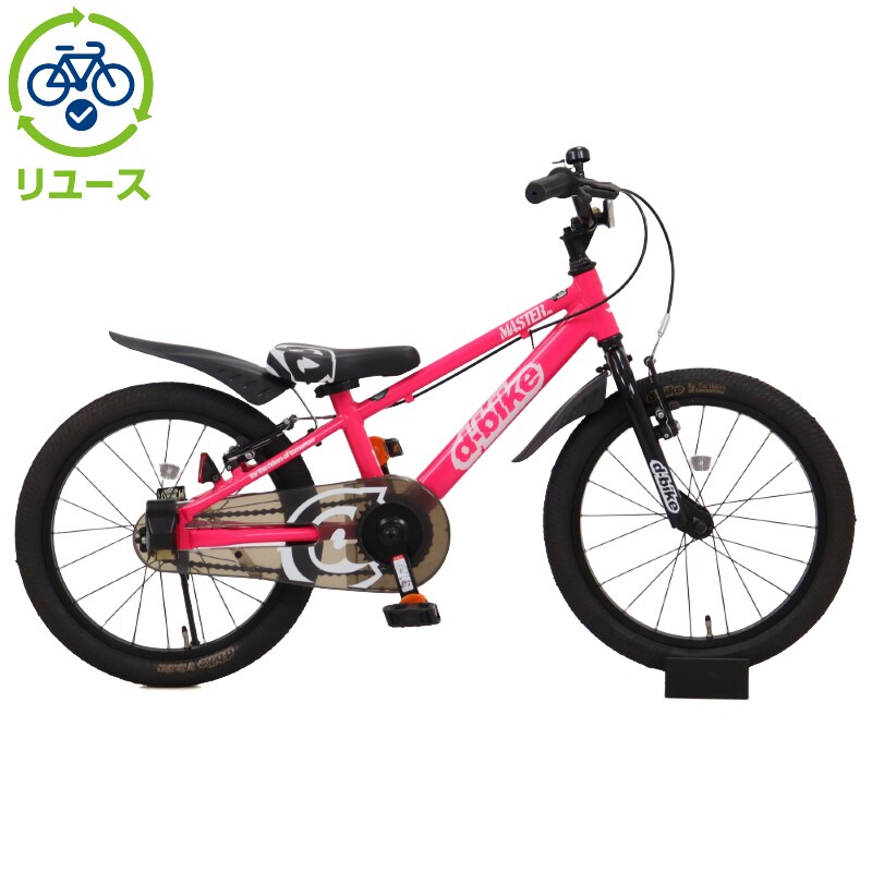直接引き渡しのみ！d-bike♡子ども用自転車♡赤 楽天市場】ディーバイクの通販