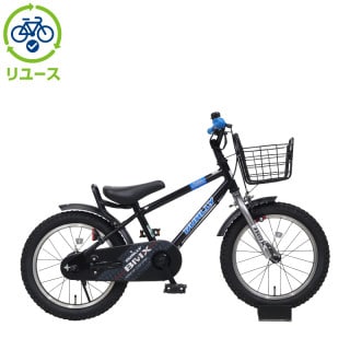 リユース】デューリー 160-N 16インチ 2022年モデル 子供用 自転車