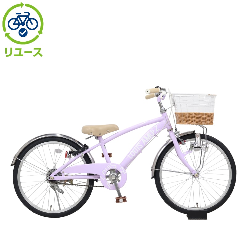 リユース】LOUIS AMU Z Jr 20インチ ダイナモライト 子供用 自転車