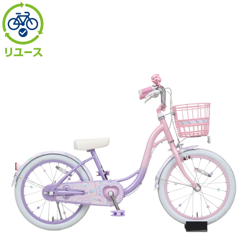 リユース】メゾピアノ 180-N 18インチ 2026年モデル 子供用 自転車