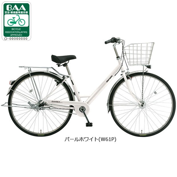 自転車 3段変速 オートライト 27インチ」の人気商品一覧 | 安い商品を