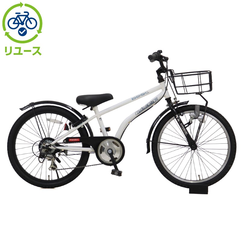 あさひ[ASAHI] 【リユース】ドライドBEAT 226-J 22インチ 2019年モデル 子供用 自転車 ジュニアスポーツ車