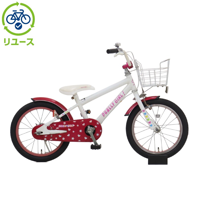 あさひ[ASAHI] 【リユース】デューリーガール 160-H 16インチ 2016年モデル 子供用 自転車 幼児車
