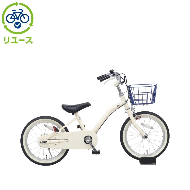 リユース】Cream Kids 160-J 16インチ 2022年モデル 子供用 自転車