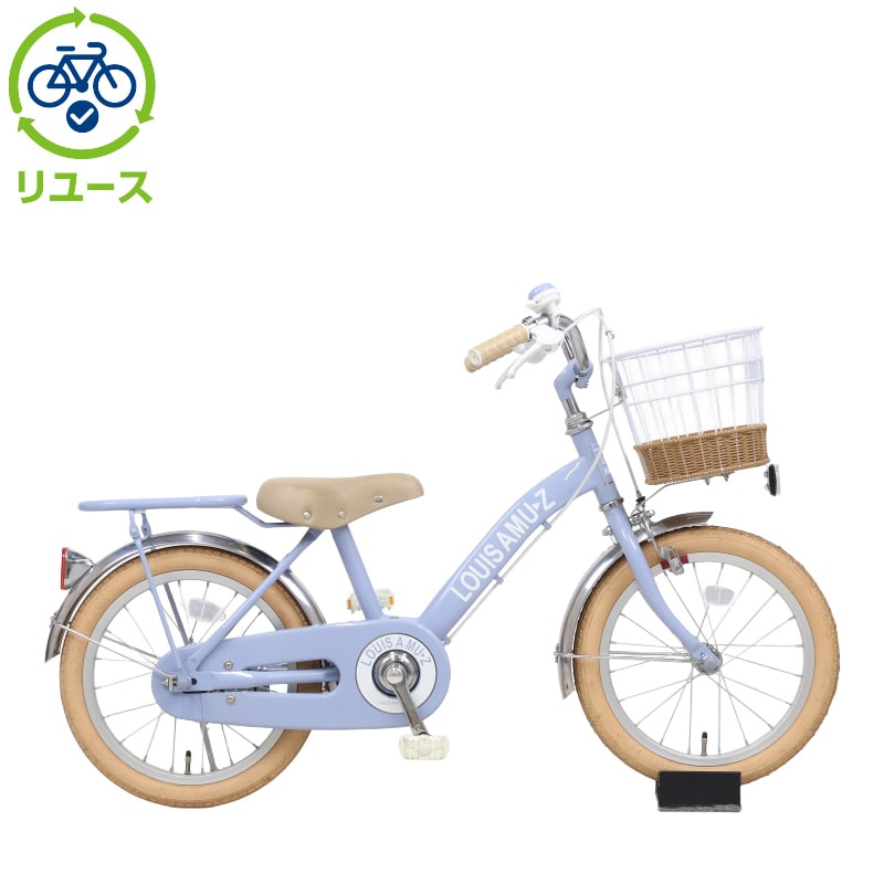 リユース】LOUIS AMU Z KIDS 16インチ 子供用 自転車