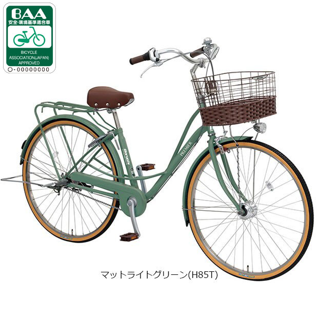自転車 27インチ 3段変速 オートライト」の人気商品一覧 | 安い商品を