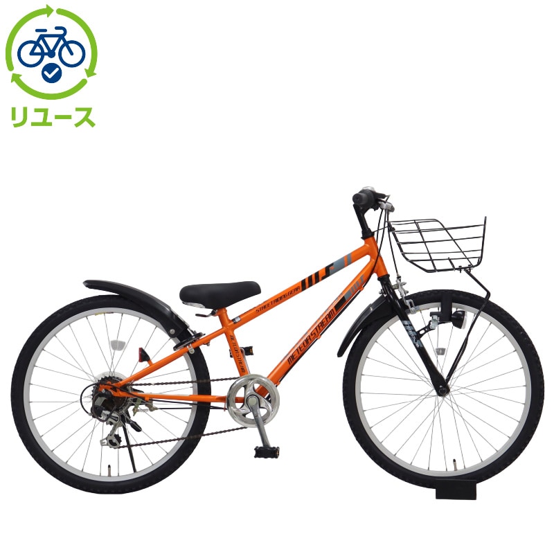 直接引取り　子供用自転車メテオストリーム リユース】メテオストリーム 24インチ 子供用 自転車