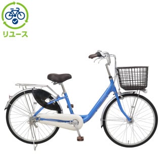 リユース】アルエットU 243HD-I 24インチ 2025年モデル シティサイクル