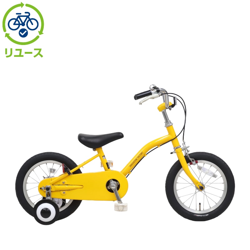 リユース】イノベーションファクトリーキッズ 140-G 14インチ 2020年
