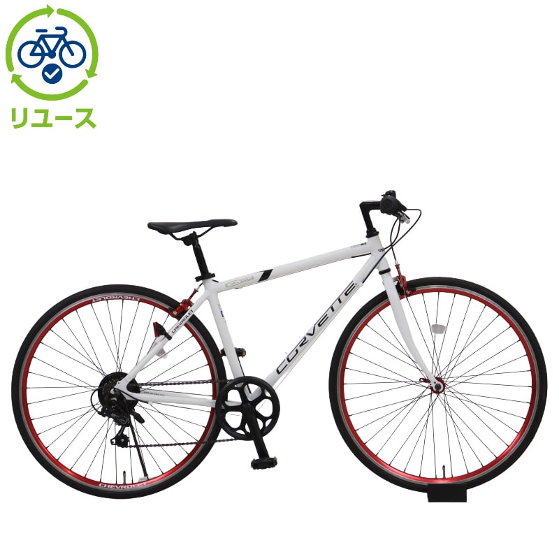リユース車両 700c クロスバイク 【公式通販】
