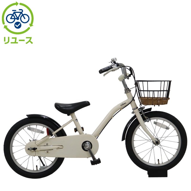 リユース】Cream Kids 160-J 16インチ 2022年モデル 子供用 自転車