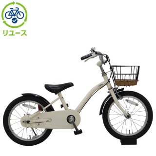 リユース】Cream Kids 160-J 16インチ 2022年モデル 子供用 自転車