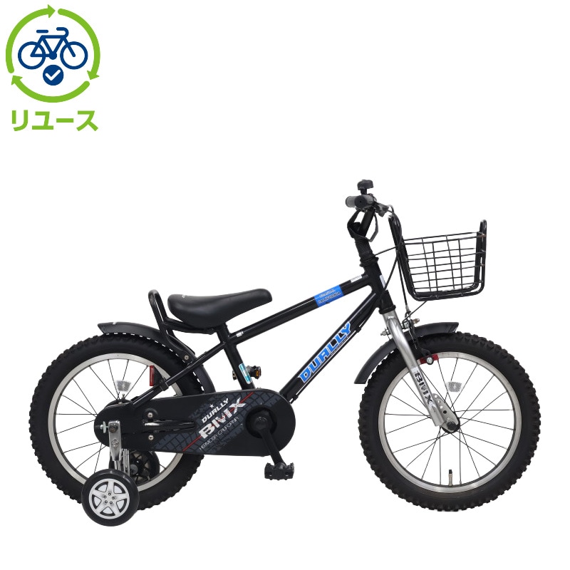 デューリーガール あさひサイクル 幼児用自転車 16インチ リユース】デューリー 160-N 16インチ 2022年モデル 子供用 自転車