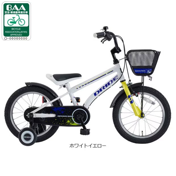 ドライド KIDS B BAA-R 16インチ 子供用 自転車