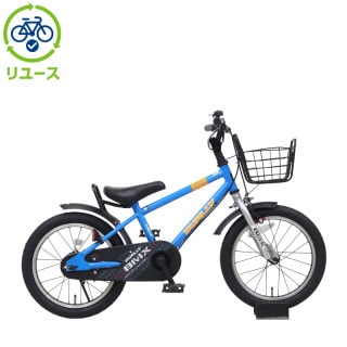 リユース】デューリー 160-N 16インチ 2023年モデル 子供用 自転車
