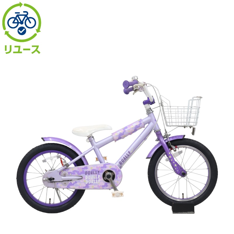 リユース】デューリーg 160-L 16インチ 2021年モデル 子供用 自転車