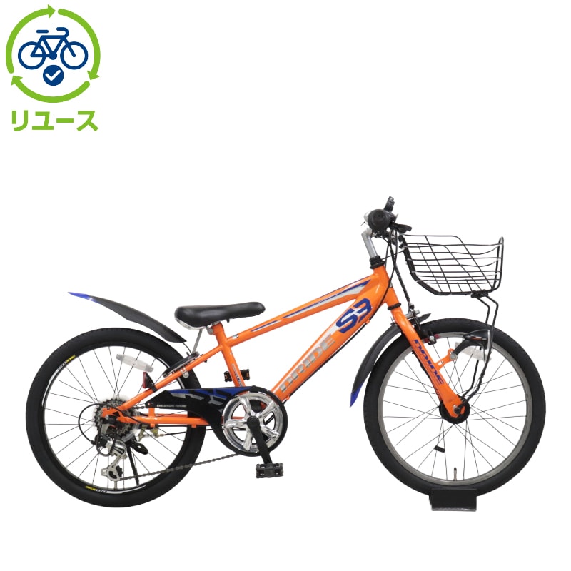 【送料込み】S3 DRIDE 22インチ　オレンジ　子供用自転車 ドライド S3 226HD BAA-O 22インチ 外装6段変速 オートライト 子供用