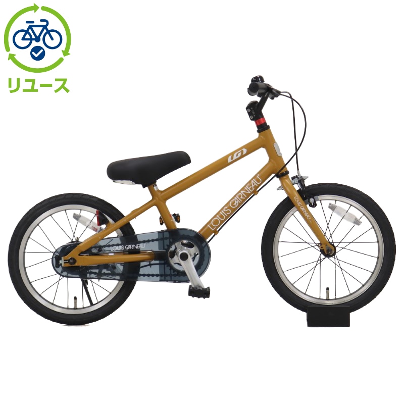 m.nさま専用！ ルイガノ　キッズ自転車　16インチ K18lite/K16lite / LOUIS GARNEAU / ルイガノ 最新モデルのご紹介