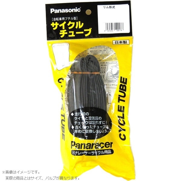 pi[T[[PANARACER] u``[u p 20x1-3/8iYD-3307j ^C^`[u^