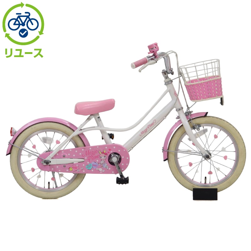 リユース】メゾピアノ 160-E 16インチ 2014年モデル 子供用 自転車
