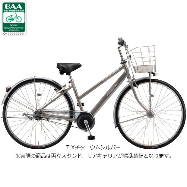 通学用アルベルト26インチ内装3段変速BAA 一般自転車】アルベルト 2026年モデル 内装5段変速付き | BRIDGESTONE