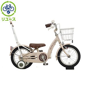 東京都内（23区内）限定 アサヒ 軽快車 （新古車） 実質約1ヶ月間