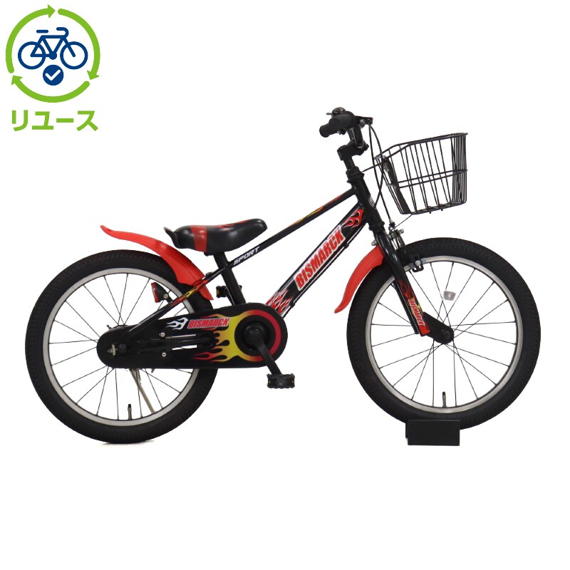 その他 【リユース】ビスマーク 18インチ 子供用 自転車 幼児車
