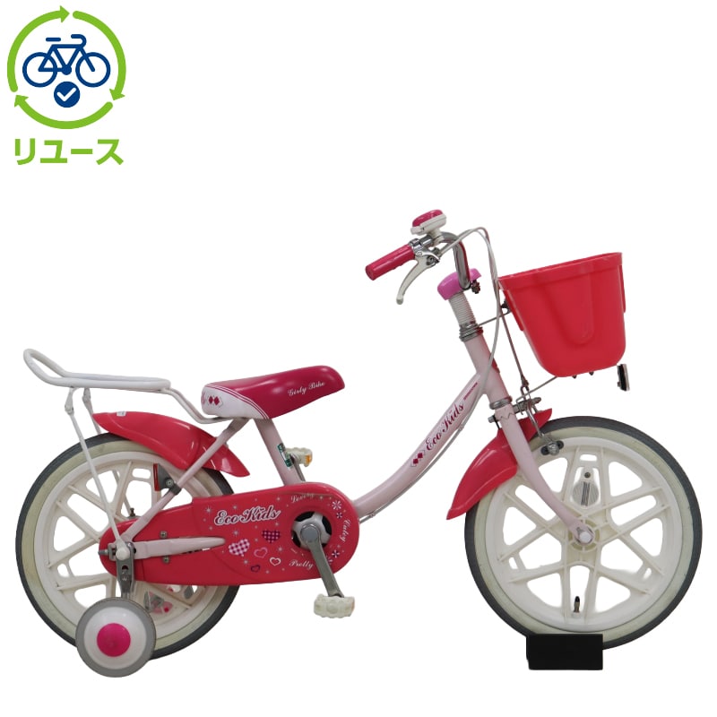 リユース】エコキッズカラフル「EKC16」16インチ 2020年モデル 子供用