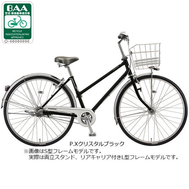 【条件あり】BRIDGESTONE 26インチ 3段変速 BRIDGESTONE ブリヂストン自転車 エグゼW型（26インチ 3段
