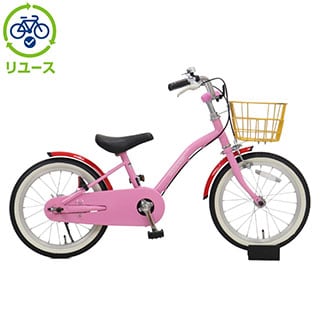 あさひ自転車 20インチ 自転車　キッズ　子ども　サイクルベースあさひ ピンク あさひ自転車 20インチ 自転車 キッズ 子ども サイクルベースあさひ