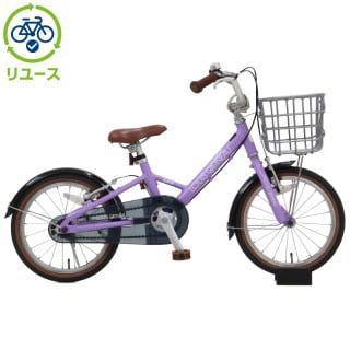 パープル, ルイガノ[louisgarneau], キッズサイクル／乗り物