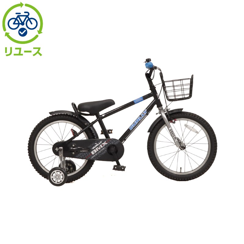 リユース】デューリー 180-K 18インチ 2021年モデル 子供用 自転車