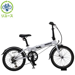 【兵庫県 引取】✩再値下げ✩折りたたみ自転車 20インチ リユース】HIT 20インチ 折りたたみ自転車
