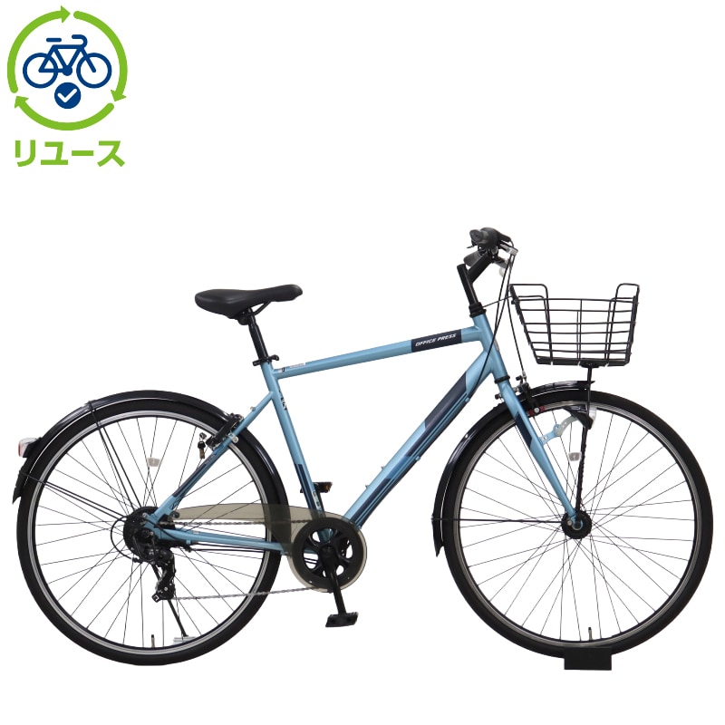 【公式登録で10kmまで配送無料】リユース品　オフィスプレスTR　700C 480mm　ブラック オフィスプレスtr 自転車」の人気商品一覧 | 安い商品を通販サイトから