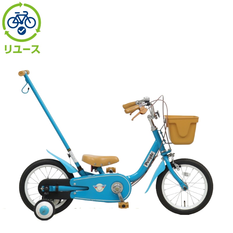 ピープル いきなり自転車 14インチ」の人気商品一覧 | 安い商品を通販