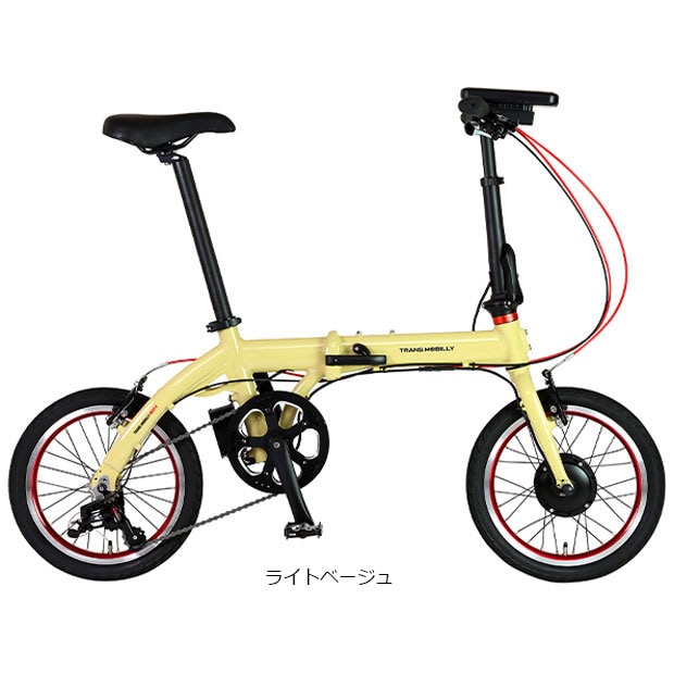 �g�����X���o�C���[[TRANSMOBILLY] TRANS MOBILLY ULTRA LIGHT E-BIKE NEXT163-S�i�E���g�� ���C�g �l�N�X�g163-S�j16�C���` 3�i�ϑ� �d�����]�� �܂肽���ݎ��]�� �X�|�[�c